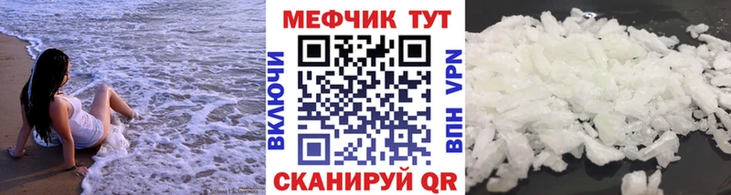 Где купить Тутаев А ПВП NBOMe ГАШИШ Каннабис МЕФ