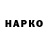Героин Heroin Scvard Fm