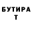 Дистиллят ТГК концентрат Ilchuk Alexandr