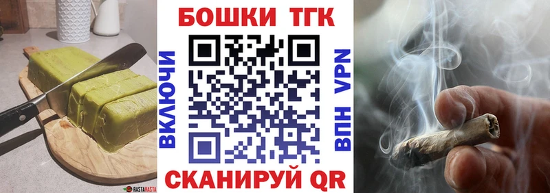 Еда ТГК конопля  Тутаев 