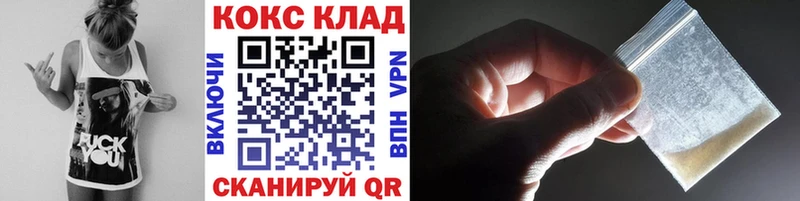 где найти наркотики Тутаев COCAIN Fish Scale