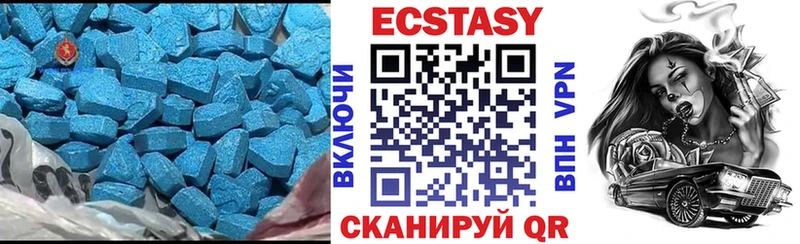 где купить наркотик  Тутаев  Ecstasy XTC 