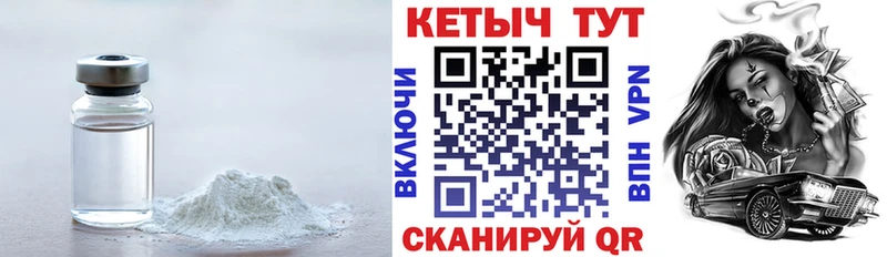 Кетамин ketamine  хочу наркоту  Тутаев 