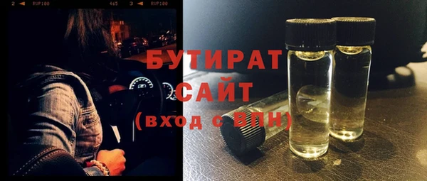 эйфоретик Аркадак