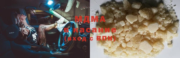 твердый Армянск