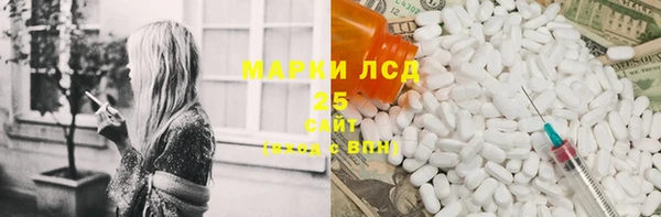 твердый Армянск