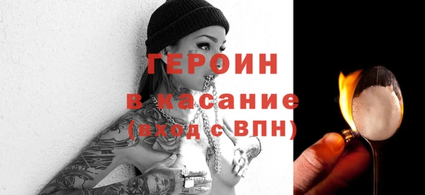 твердый Армянск