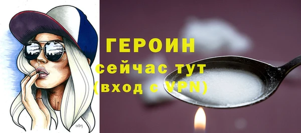 твердый Армянск