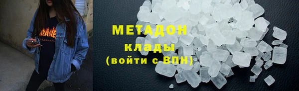 твердый Армянск