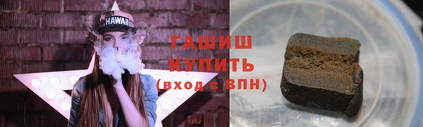 твердый Армянск