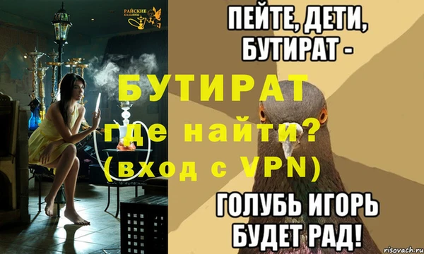 эйфоретик Аркадак
