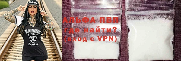 твердый Армянск