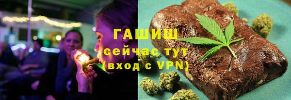 твердый Армянск