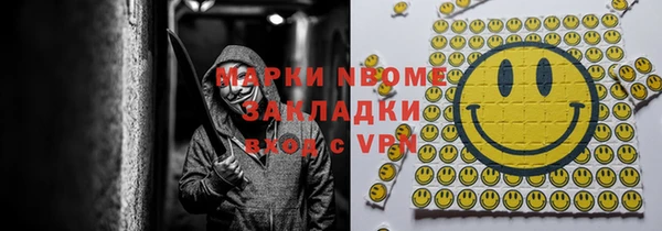 твердый Армянск