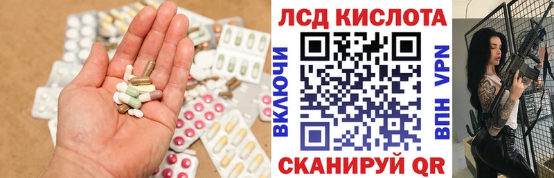 LSD-25 экстази ecstasy  Тутаев 