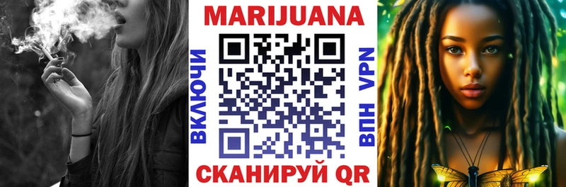 Марихуана планчик МЕГА tor Тутаев